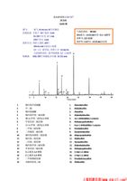 薄荷醇?xì)庀嗌V