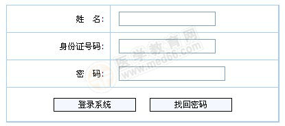 查看2014年全國采供血機(jī)構(gòu)從業(yè)人員崗位培訓(xùn)第二次考核網(wǎng)上報名報名信息