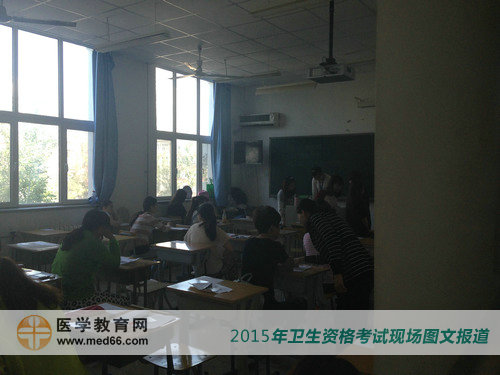 北京衛(wèi)生職業(yè)學院2015年衛(wèi)生資格考試順利開考！