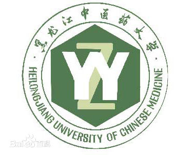 黑龍江中醫(yī)藥大學(xué)?；? width=