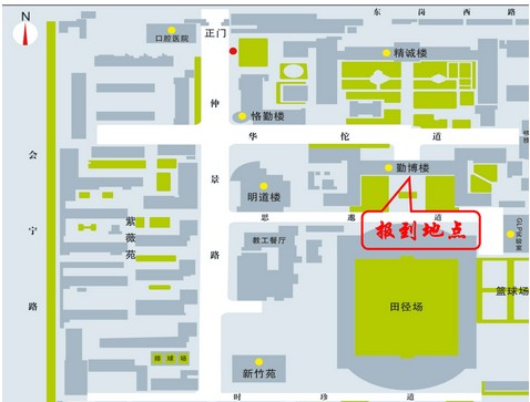 2016年甘肅省執(zhí)業(yè)藥師繼續(xù)教育第一期面授現(xiàn)場確認及培訓通知