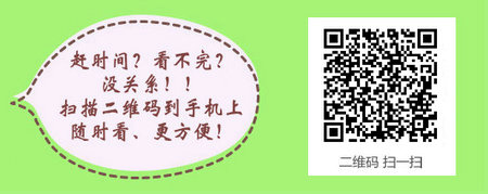 2016年主管護(hù)師考試成績(jī)查詢?nèi)肟谟?月21日開通