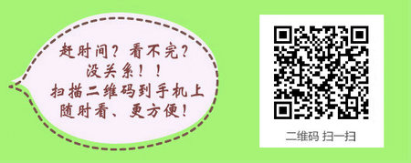 本科學(xué)歷可以直接報(bào)考主管護(hù)師考試嗎