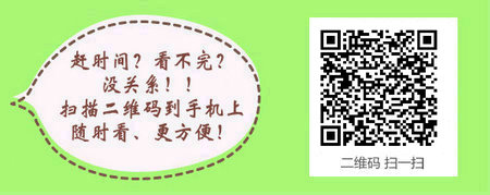 2016年臨床助理醫(yī)師考試成績查詢?nèi)肟陂_通了嗎？