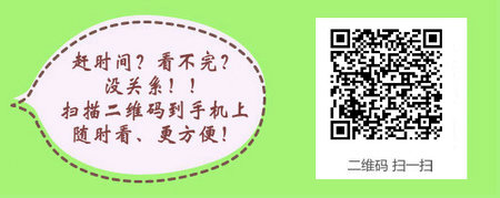 廣西2017年護士資格考試輔導(dǎo)培訓(xùn)機構(gòu)