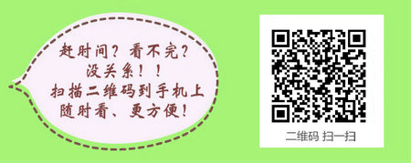 2017西藏社區(qū)主管護(hù)師考試輔導(dǎo)培訓(xùn)機(jī)構(gòu)