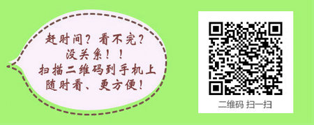 社區(qū)護理專業(yè)報考主管護師考試要求