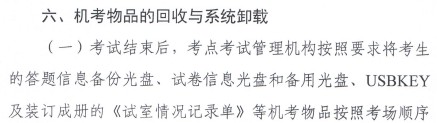 2017年護(hù)士資格考試網(wǎng)上報(bào)名時(shí)間為12月15日-1月5日