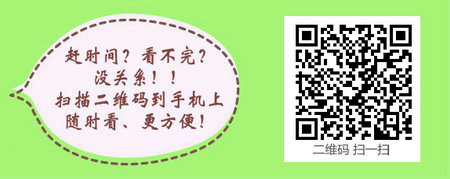 2017年主管護(hù)師考試網(wǎng)上報(bào)名入口已經(jīng)開(kāi)通