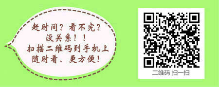 2017年社區(qū)主管護(hù)師考試報(bào)名條件是什么？