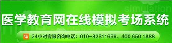 2017年赤峰市護士資格證考試網(wǎng)上視頻講座培訓(xùn)輔導(dǎo)班招生中，在線?？济赓M測試！