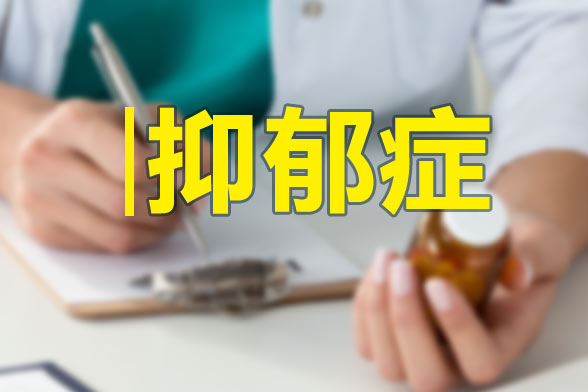 治療小孩抑郁癥的策略應(yīng)注意哪些方面？