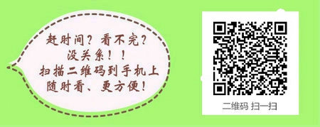 2017年云南省開展臨床∣中醫(yī)醫(yī)師考試一年兩試試點