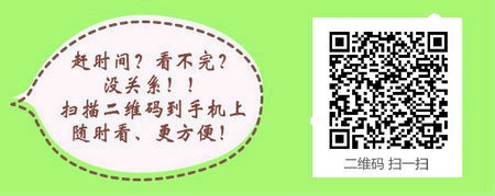 海南省2017年臨床∣中醫(yī)醫(yī)師一年兩試試點通知