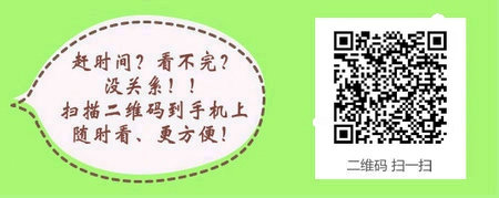 2017年青海開展鄉(xiāng)村全科執(zhí)業(yè)助理醫(yī)師行業(yè)試點(diǎn)