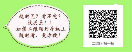 2017年西藏開(kāi)展鄉(xiāng)村全科執(zhí)業(yè)助理醫(yī)師行業(yè)試點(diǎn)