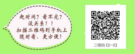 2017年江蘇省鄉(xiāng)村全科執(zhí)業(yè)助理醫(yī)師考試報(bào)名