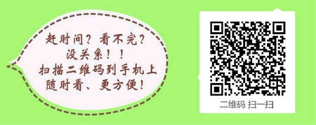 新疆烏魯木齊2017年醫(yī)師資格考試報(bào)名現(xiàn)場審核材料