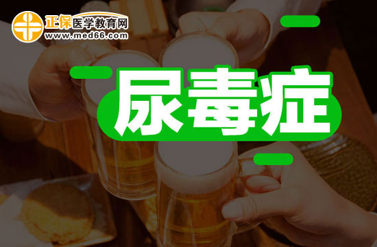 尿毒癥患者飲食中要注意哪些問(wèn)題