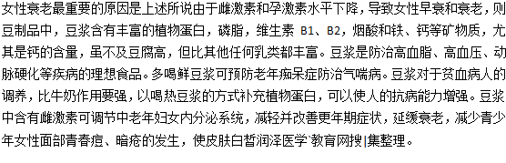 多喝豆?jié){能在一定程度上延遲更年期