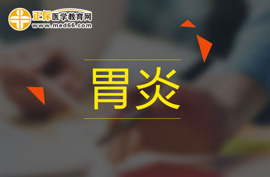 胃炎堅(jiān)決不能吃的幾種食物