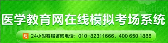 2017年蘇州市護(hù)士資格證考試網(wǎng)上視頻講座培訓(xùn)輔導(dǎo)班招生中，在線(xiàn)?？济赓M(fèi)測(cè)試！