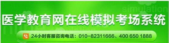 淮安市2017年護(hù)士資格證考試網(wǎng)上視頻講座培訓(xùn)輔導(dǎo)班招生中，在線?？济赓M(fèi)測試！