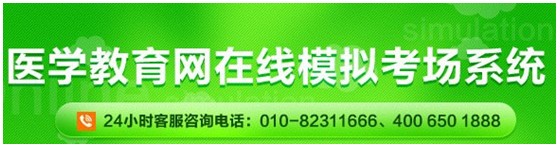 2017年濮陽(yáng)市國(guó)家護(hù)士資格證考試網(wǎng)上視頻講座培訓(xùn)輔導(dǎo)班招生中，在線?？济赓M(fèi)測(cè)試！