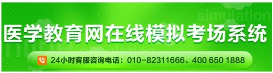 亳州市2017年護(hù)士資格考試網(wǎng)上視頻講座培訓(xùn)輔導(dǎo)班招生中，在線?？济赓M(fèi)測(cè)試！