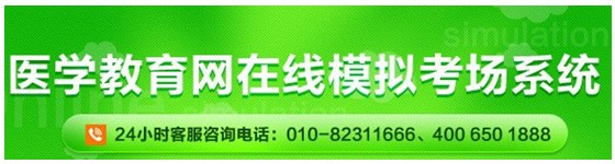 2017年上海市青浦區(qū)護士執(zhí)業(yè)資格考試網(wǎng)上視頻講座培訓(xùn)輔導(dǎo)班招生中，在線?？济赓M測試！