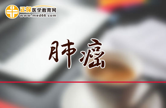 肺癌孕婦先產(chǎn)子再治病是否可以