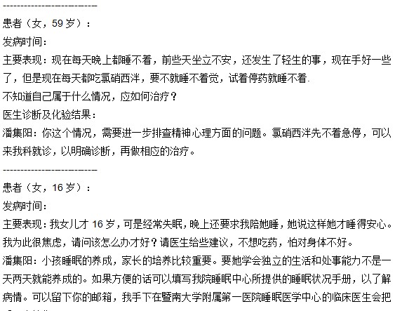 暨南第一醫(yī)院心理專家談抑郁癥如何壓力緩解與合理宣泄