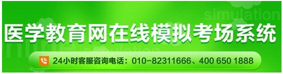 浙江省2017年國家護士資格考試網上視頻講座培訓輔導班招生中，在線?？济赓M測試！