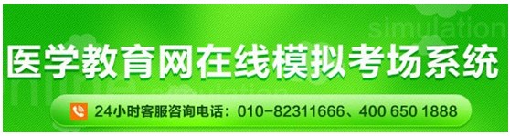 甘肅省蘭州市2017年護(hù)士資格考試網(wǎng)上視頻講座培訓(xùn)輔導(dǎo)班招生中，在線?？济赓M(fèi)測試！