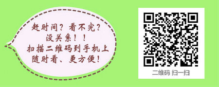 2017年主管護(hù)師考試準(zhǔn)考證打印4月28日開(kāi)始