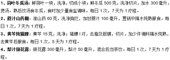 預(yù)防胎熱的食療方法有哪些？