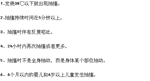 小兒發(fā)燒哪些情況下家長(zhǎng)需立即送去醫(yī)院？