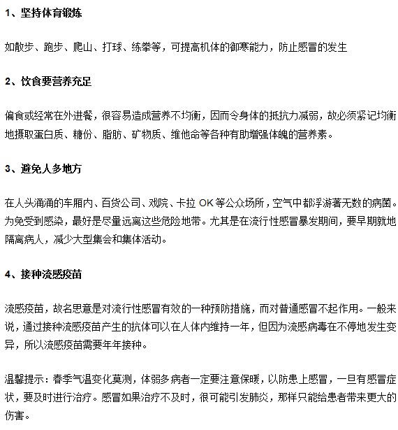 以上內容是醫(yī)學教育網(wǎng)整理的關于高血壓發(fā)病機制的相關內容，相信您已經有所了解了。也許了解這些還不夠，想了解更多相關內容，請關注醫(yī)學教育網(wǎng)疾病欄目，請讓我們能夠更好的幫到您。