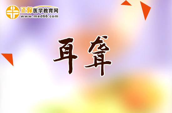 可怕！熬夜上網(wǎng)為什么會(huì)導(dǎo)致耳聾？