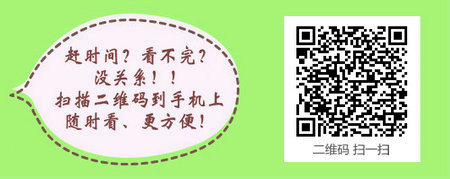 四川省2016年護(hù)士資格證書領(lǐng)取|注冊(cè)通知信息匯總