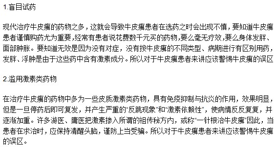 哪些飲食原則是肝癌患者必須知道的？