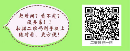 2017年主管護(hù)師考試成績(jī)查詢?nèi)肟诤螘r(shí)開(kāi)通？