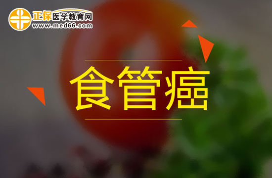 右側(cè)睡易致食道癌