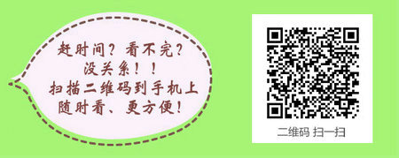 河北石家莊2017年醫(yī)師資格實踐技能考試準(zhǔn)考證的領(lǐng)取通知