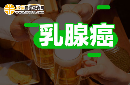 臨床上如何對(duì)乳腺癌患者進(jìn)行檢查？