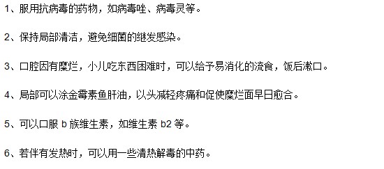 有效緩解兒童手足口病的方法