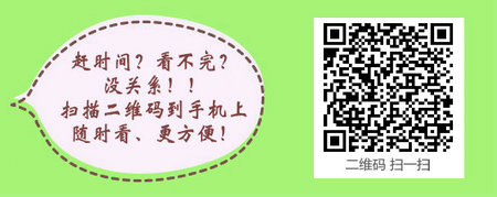 江蘇省2017年護(hù)士資格考試成績(jī)查詢?nèi)肟诤头謹(jǐn)?shù)線雙雙公布！