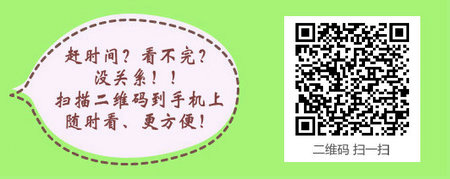 2017年廣西護士資格考試成績查詢?nèi)肟陂_通丨分數(shù)線公布