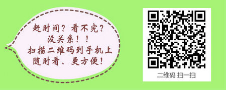 青海省2017年護士資格考試成績查詢入口開通丨分數(shù)線公布