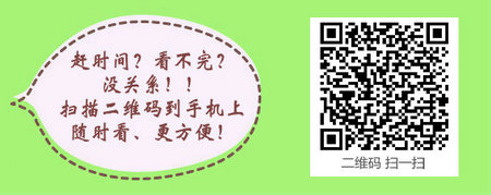 陜西省2017年護士資格考試成績查詢?nèi)肟诤头謹?shù)線全都公布啦！